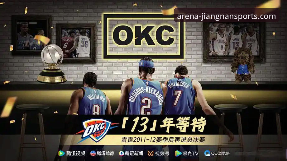 江南体育移动端安卓版 雷霆加时险胜活塞 vs 江南体育移动端:哪个是更流畅的赛事体验?