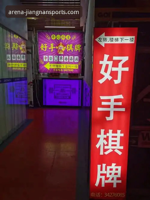 江南体育手机客户端下载安装完整指南｜新手必备操作教程