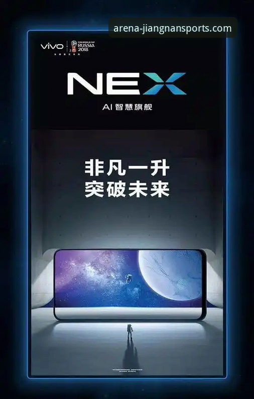 江南体育官网App手机版 vs. 传统网页端：移动体验的全面革新