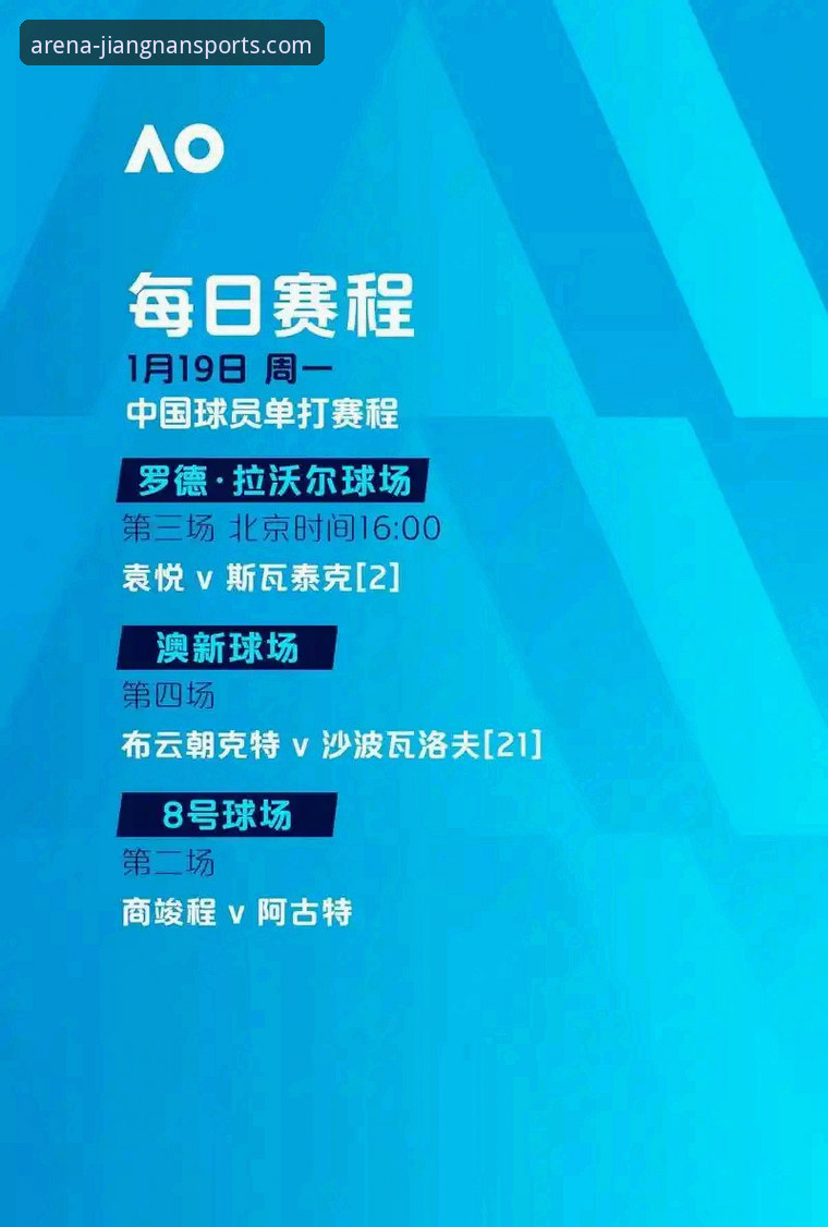 江南体育官方可靠吗对比详解：从下载到注册的实战指南