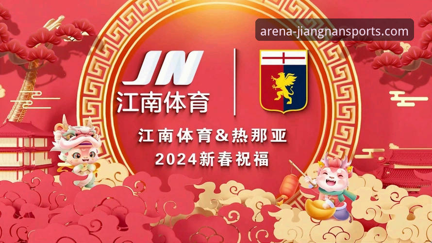 揭秘江南体育官方手机版：体育娱乐数字化转型背后的真相