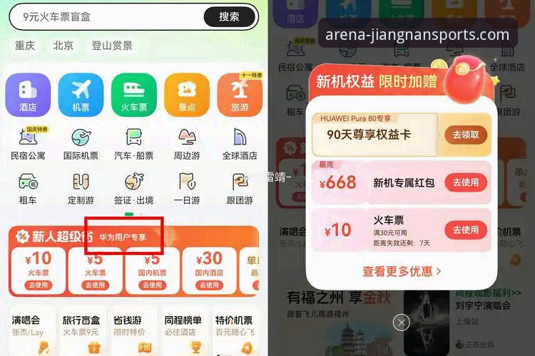 江南体育App安装与使用全攻略：从下载到畅玩的必备知识